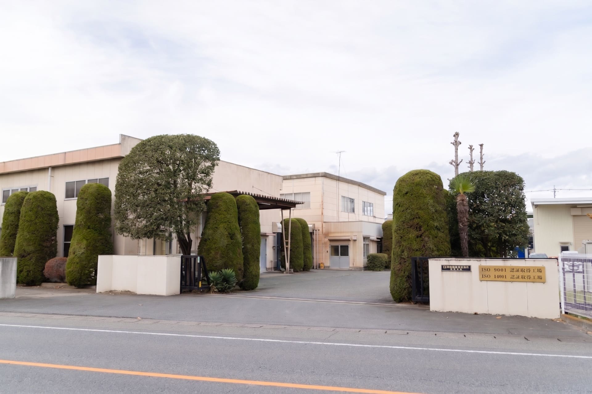 埼玉工場